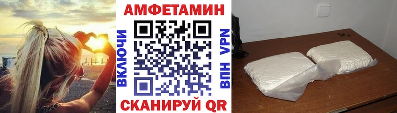 Купить где  Цивильск  Amphetamine Розовый 