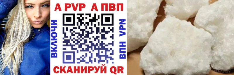 Купить  Цивильск  Альфа ПВП СК КРИС 