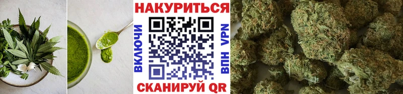 Купить  Цивильск  Печенье с ТГК конопля 