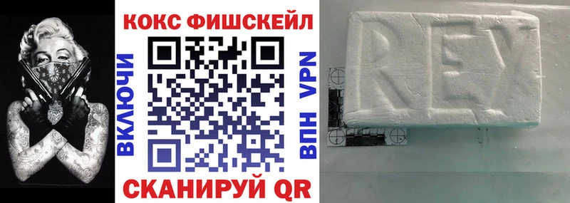 Cocaine Перу  Купить где  Цивильск 