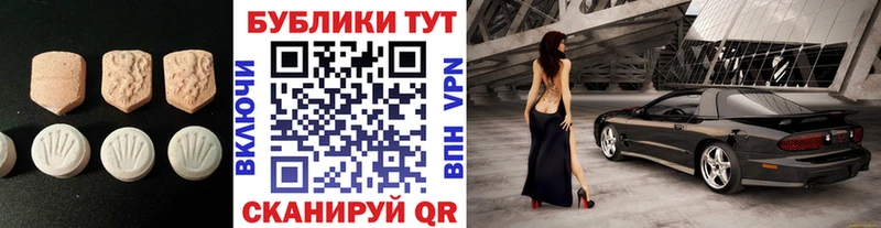 Ecstasy 250 мг  Купить где  Цивильск 