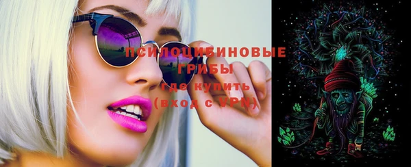гашиш Белокуриха