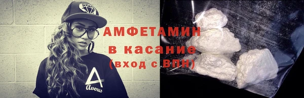 гашиш Белокуриха