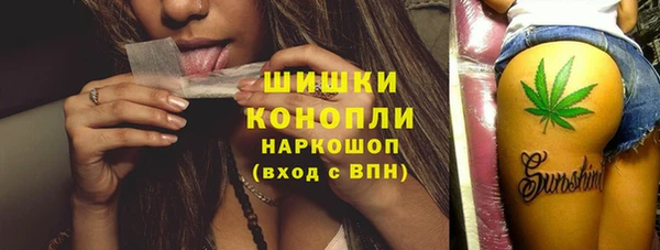 мефедрон Белоозёрский
