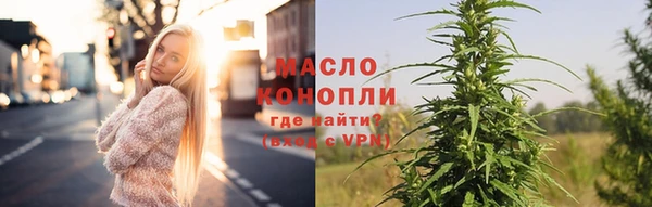 гашиш Белокуриха