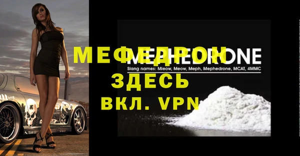 гашиш Белокуриха