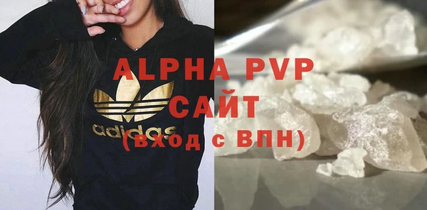 мефедрон Белоозёрский