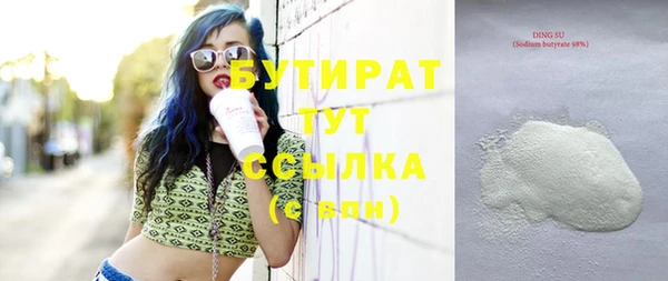 мефедрон Белоозёрский