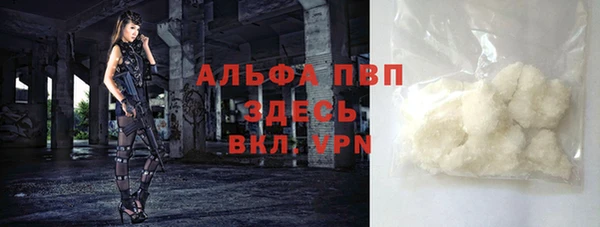 мефедрон Белоозёрский