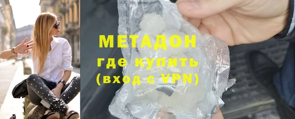 мефедрон Белоозёрский