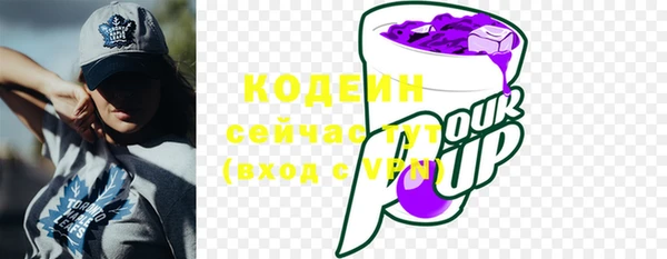 мефедрон Белоозёрский