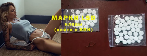 гашиш Белокуриха