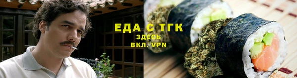 гашиш Белокуриха