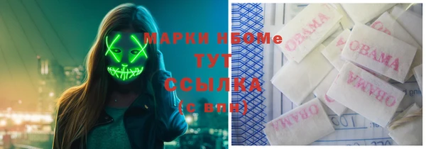 гашиш Белокуриха