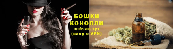 гашиш Белокуриха