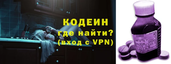 кокаин премиум Беломорск