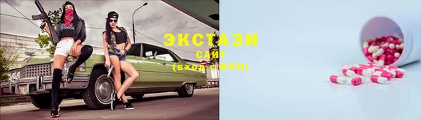 мефедрон Белоозёрский