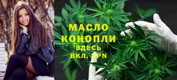 гашиш Белокуриха