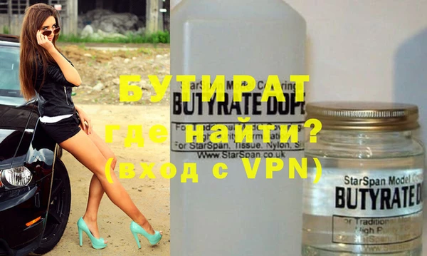мефедрон Белоозёрский