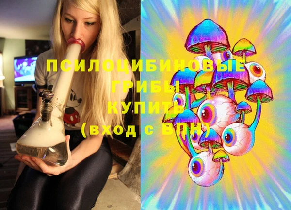 кокаин премиум Беломорск
