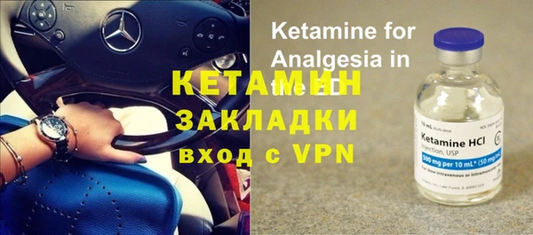 мефедрон Белоозёрский