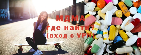 мефедрон Белоозёрский