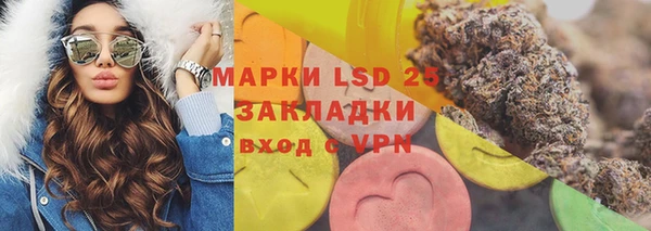 гашиш Белокуриха