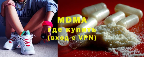 мефедрон Белоозёрский