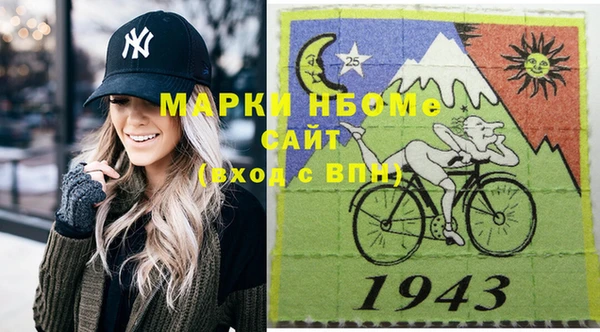 гашиш Белокуриха
