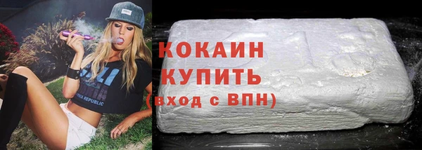 мефедрон Белоозёрский