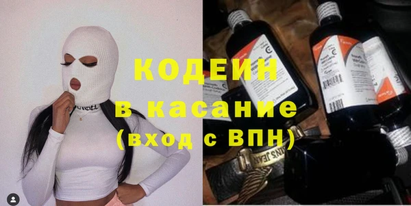 гашиш Белокуриха
