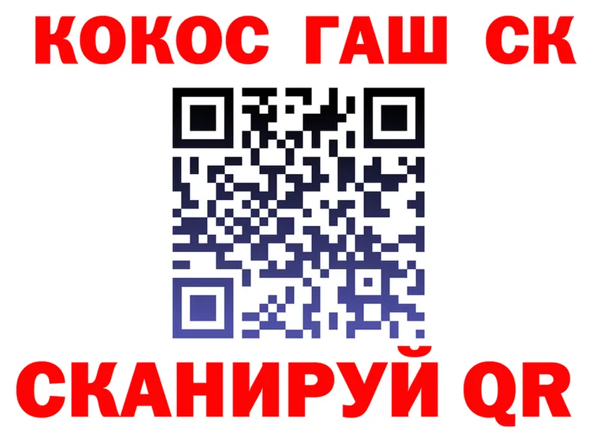 COCAIN Колумбийский ТОР площадка kraken Цивильск
