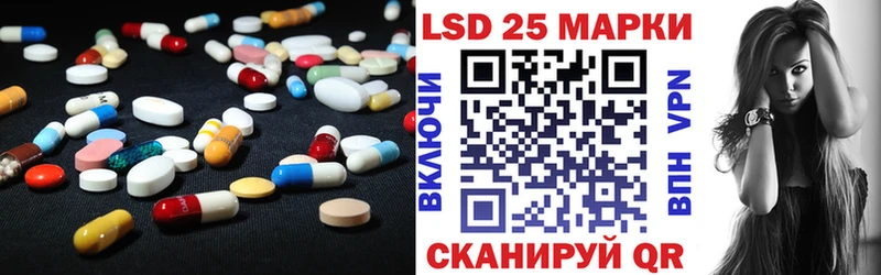Купить Цивильск ЛСД экстази ecstasy