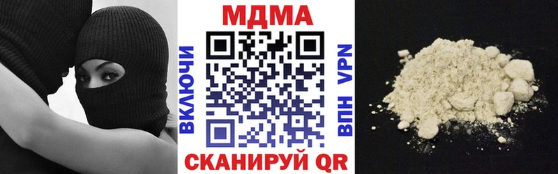 МДМА Molly  Купить где  Цивильск 