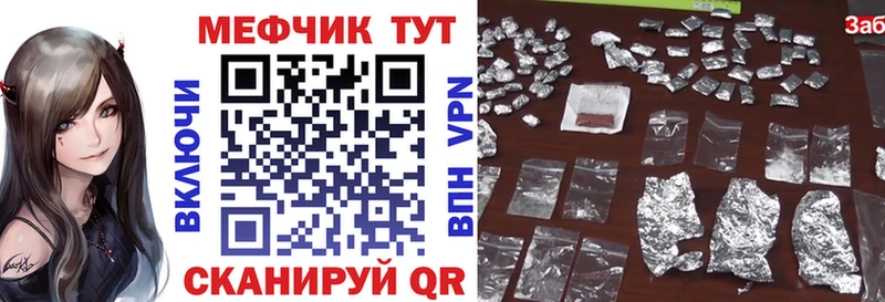 МЯУ-МЯУ мука  Купить  Цивильск 
