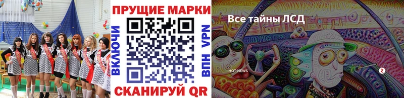 Купить где  Цивильск  Наркотические марки 1500мкг 
