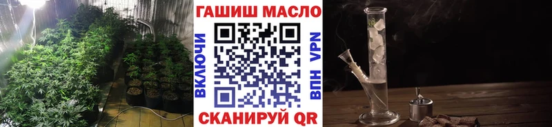 Дистиллят ТГК гашишное масло  Купить  Цивильск 