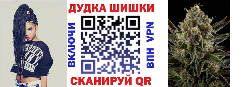 Купить где  Цивильск  Марихуана MAZAR 